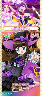 觉醒的魔术师-茱香