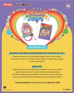 2025八月生日徽章海外版