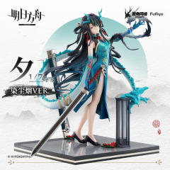 17手办 夕 染尘烟VER.