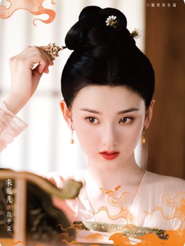 赤练恩殒