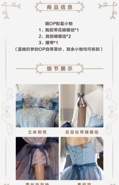 蓝婳织梦-资料图