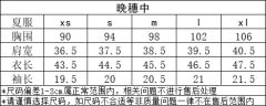 晚穗中·套装-资料图