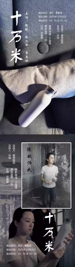 十万米-资料图