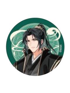 聂明玦-大河幻想完结纪念展吧唧