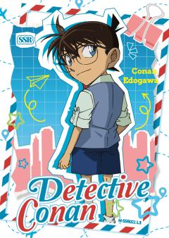 江户川柯南