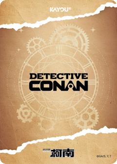 工藤新一-资料图