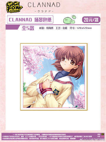 CLANNAD-0