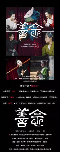 善念-资料图