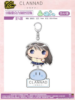 坂上智代-Cafe系列限定款Q版亚克力角色挂饰