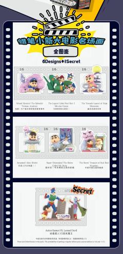 大电影名场面系列-资料图