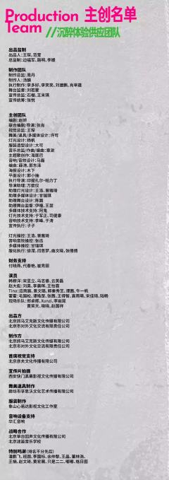 哈姆雷特1001-资料图