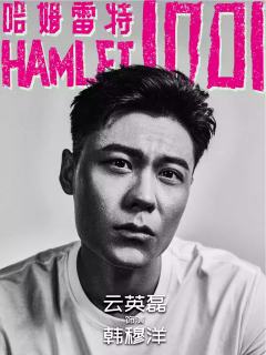 云英磊