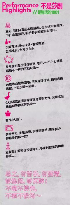哈姆雷特1001-资料图