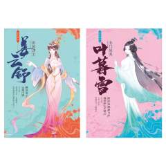 明星大侦探之春日宴-资料图