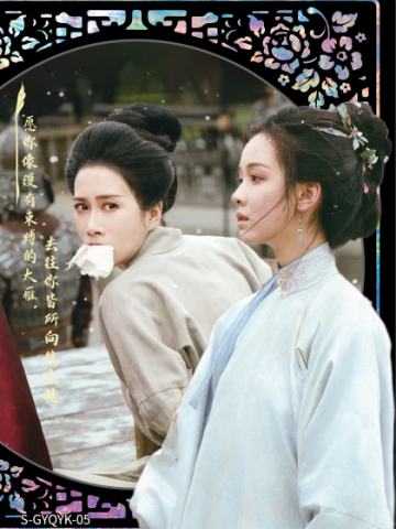 孤雁青云卡