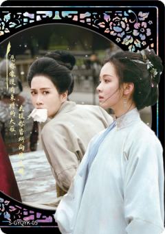 孤雁青云卡