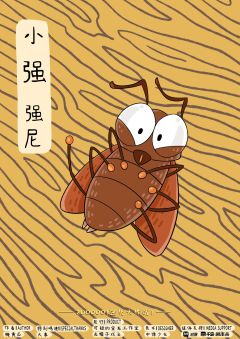 zooooo！进化大作战-资料图