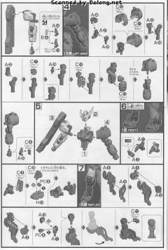 HGIBO ASW-G-29 高达亚斯塔禄复兴型 铁血涂层版-资料图