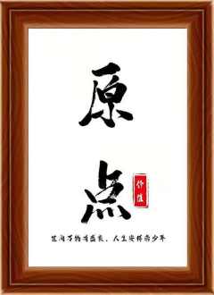 归途2原点-资料图