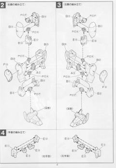 HG JMF1336R 日升高达-资料图