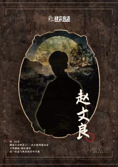 013极乐密室-资料图