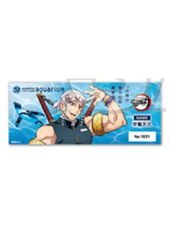 宇髓天元-太阳城联动第三章水族馆ver.门票风小卡
