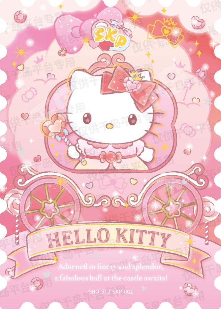 露台赏樱之幸| 花漾LUCK第6弹2元包- 三丽鸥Sanrio - Hello Kitty