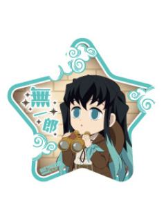 时透无一郎(Q版)-太阳城联动第三章特典星形小卡