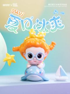 夏日冰爽系列-资料图