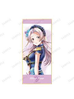 矢野绯彩-Ani-Art aqua label 第2弹 可立色纸