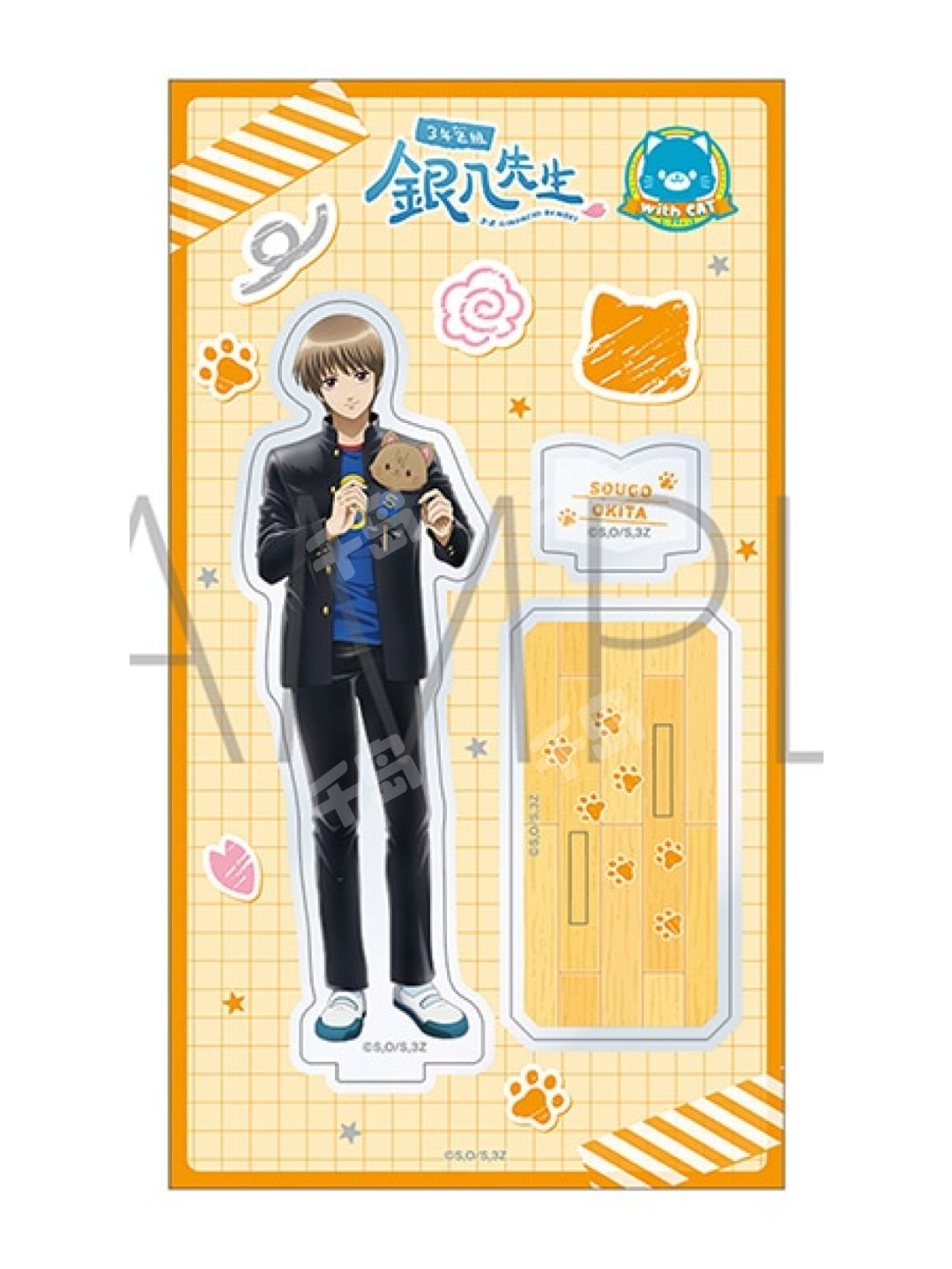 冲田总悟-3年Z组银八先生with cat系列立牌| 3年Z班银八先生with cat