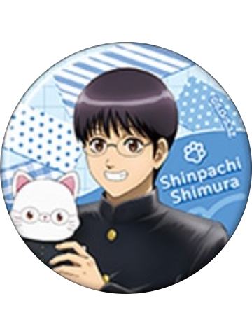 志村新八-3年Z组银八先生with cat系列吧唧