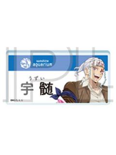 宇髓天元-太阳城联动第三章水族馆ver.名牌吧唧