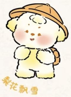 梨花飘雪