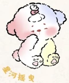 星河摇曳