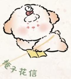 栀子花信