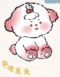 玫瑰兔兔