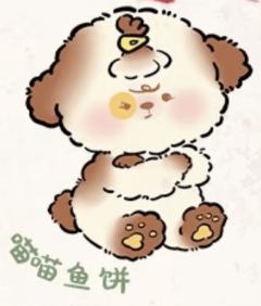 喵喵鱼饼