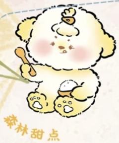 森林甜点