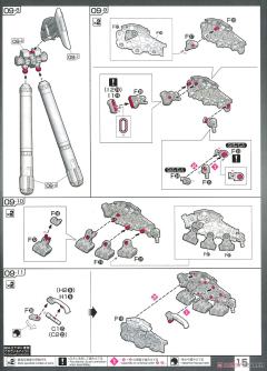 RG RX-93-ν2 Hi-ν高达-资料图