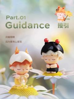 MINI的秘境花园系列-资料图