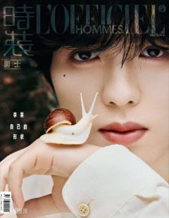 时装男士生日刊杂志周边