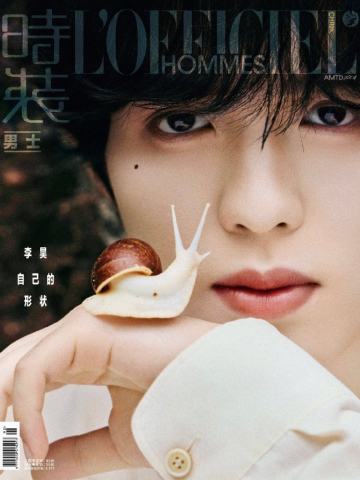 时装男士生日刊杂志周边