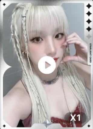 q音星光卡 琦 四星ver.