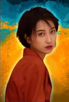 何平