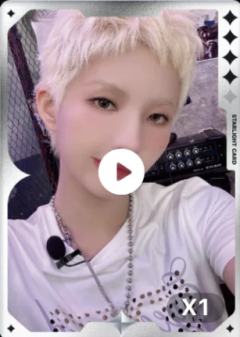 q音星光卡 娟 四星ver.