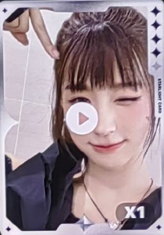 q音星光卡 面 四星ver.