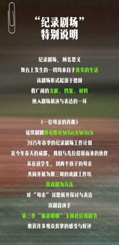 一位母亲的肖像-资料图