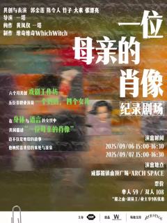 一位母亲的肖像-资料图