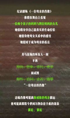一位母亲的肖像-资料图